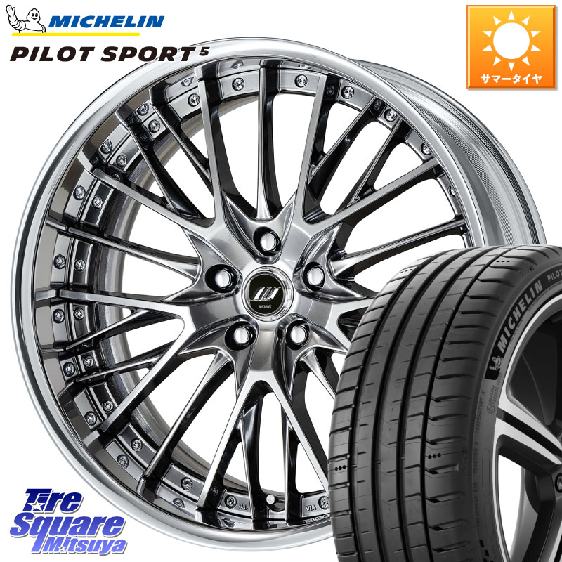 WORK SCHWERT SG2 ADisk 19インチ 2ピース 19 X 8.0J +35 5穴 114.3 ミシュラン PILOT SPORT5 パイロットスポーツ5 (102Y) XL 正規 245/45R19 30系アルファード 30系ヴェルファイア 20系アルファード