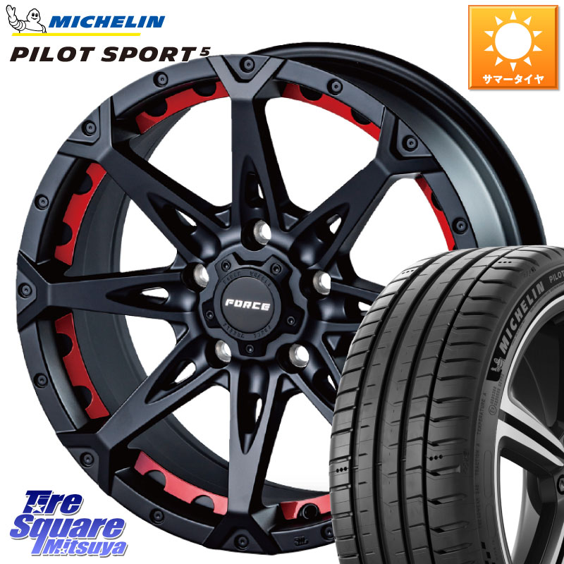 ミシュラン PILOT SPORT5 パイロットスポーツ5 (88Y) XL 正規 205/45R17FORCE フォース DENALI デナリー BK 17インチ 17X7.5J 38 5穴 114.3|タイヤスクエアミツヤ