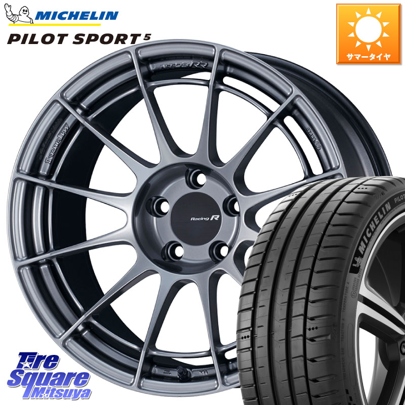 ENKEI エンケイ Racing Revolution NT03RR ホイール 18 X 8.5J(VAB 6POT) +42 5穴 114.3 ミシュラン PILOT SPORT5 パイロットスポーツ5 (97Y) XL 正規 245/40R18
