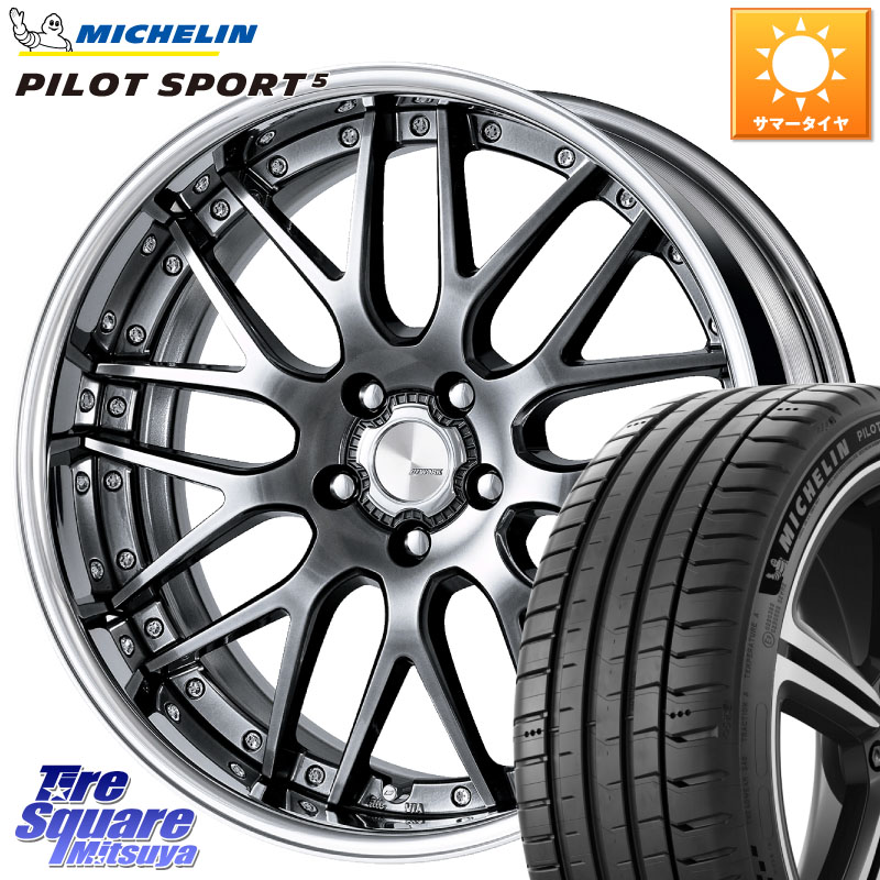 ミシュラン PILOT SPORT5 パイロットスポーツ5 (98Y) XL 正規 245/40R19WORK Lanvec LM1 GTK O Disk 19インチ 2ピース 19X8.0J 40 5穴 114.3 30系アルファード/ヴェルファイア カローラクロス 20系アルファード アルファードハイブリッド ヴェルファイアハイブリッド|タイヤスクエアミツヤ
