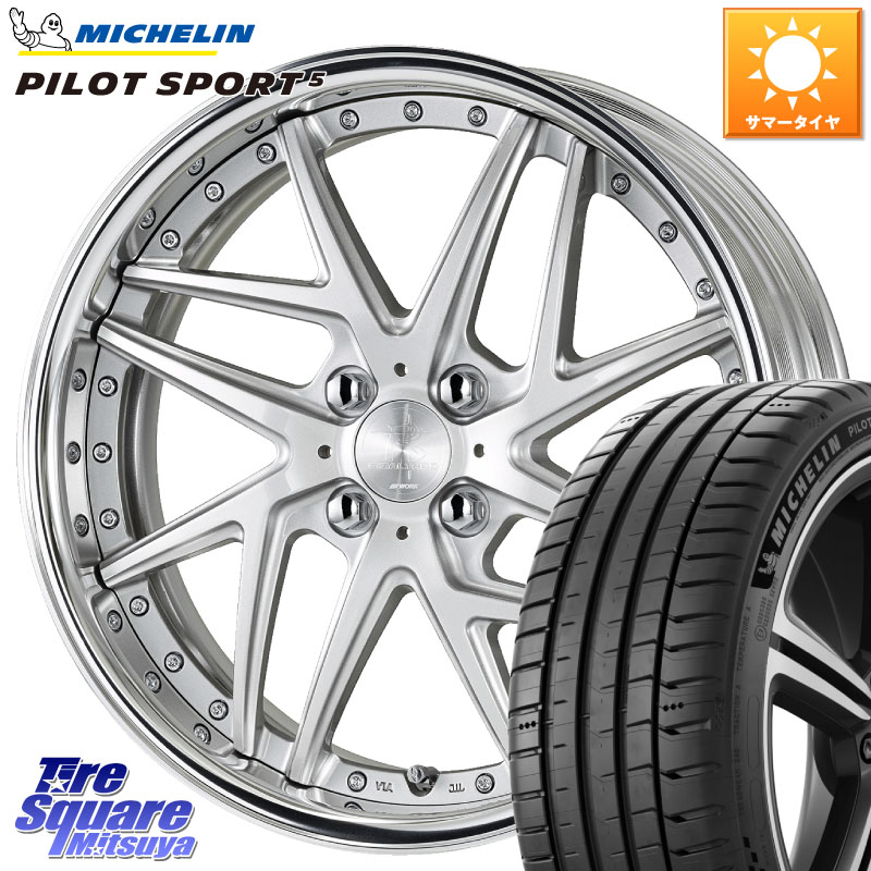 WORK RIZALTADO MESH2 A Disk 17インチ 2ピース 17 X 6.5J +45 4穴 100 ミシュラン PILOT SPORT5 パイロットスポーツ5 (84Y) XL 正規 205/40R17 E11ノート モビリオ モビリオスパイク