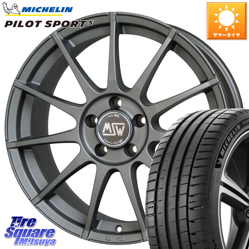 MSW by OZ MSW85-2 ガンメタ ホイール 18インチ 18 X 8.0J(VW PASSATALLTRACK 3CD) +40 5穴 112 ミシュラン PILOT SPORT5 パイロットスポーツ5 (100Y) XL 正規 245/45R18 フォルクスワーゲン パサート オールトラック