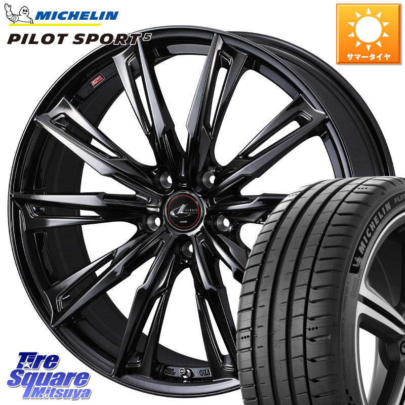 ミシュラン PILOT SPORT5 パイロットスポーツ5 (96Y) XL 正規 225/45R19WEDS 40962 LEONIS レオニス GX ホイール 19インチ 19X8.0J 43 5穴 114.3 カローラクロス MAZDA6 エクストレイル X-TRAIL 日産 スカイラインセダン 日産|タイヤスクエアミツヤ