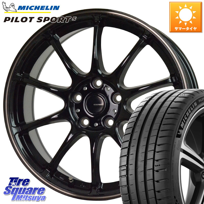 ミシュラン PILOT SPORT5 パイロットスポーツ5 (91Y) XL 正規 215/45R17HotStuff G・SPEED P-07 ジー・スピード ホイール 17インチ 17X7.0J 38 5穴 114.3 リーフ LEAF 日産 ブレイド オーリス カローラルミオン|タイヤスクエアミツヤ