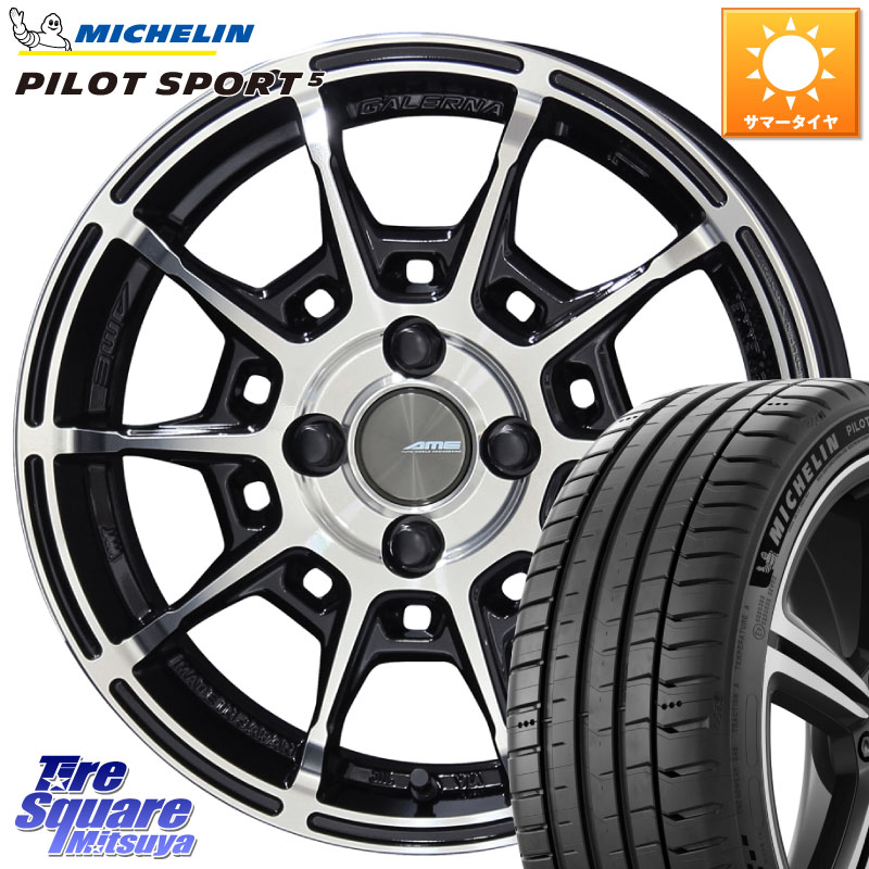 KYOHO GALERNA REFINO ガレルナ レフィーノ ホイール 17インチ 17 X 7.0J +45 4穴 100 ミシュラン PILOT SPORT5 パイロットスポーツ5 (87Y) XL 正規 215/40R17
