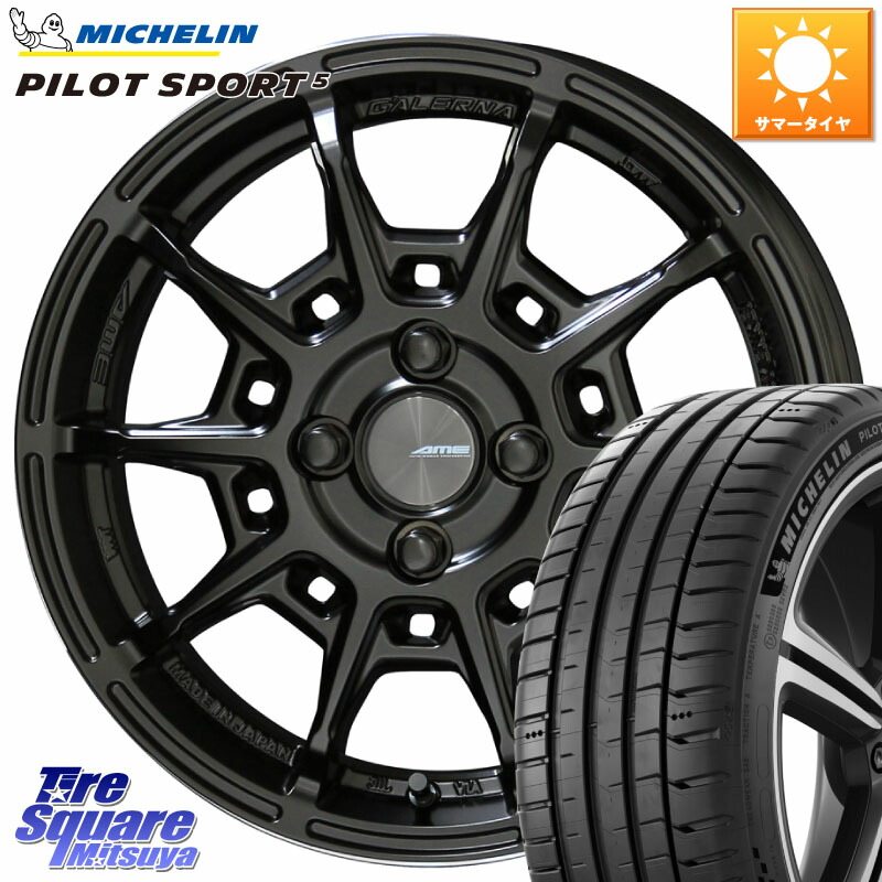 KYOHO GALERNA REFINO ガレルナ レフィーノ ホイール 17インチ 17 X 7.0J +45 4穴 100 ミシュラン PILOT SPORT5 パイロットスポーツ5 (87Y) XL 正規 215/40R17