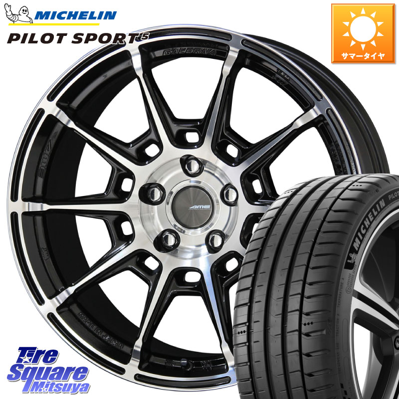 KYOHO GALERNA REFINO ガレルナ レフィーノ ホイール 19インチ 19 X 8.0J +35 5穴 114.3 ミシュラン PILOT SPORT5 パイロットスポーツ5 (102Y) XL 正規 245/45R19