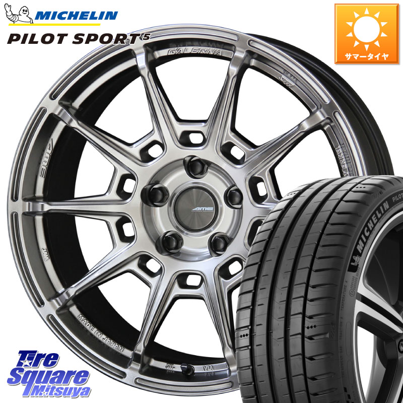 KYOHO GALERNA REFINO ガレルナ レフィーノ ホイール 18インチ 18 X 8.0J +38 5穴 114.3 ミシュラン PILOT SPORT5 パイロットスポーツ5 (98Y) XL 正規 235/45R18 CY2アコード