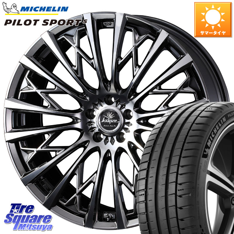 WEDS 41305 Kranze Schritt 855EVO ホイール 19インチ クレンツェ シュリット 19 X 8.0J +48 5穴 114.3 ミシュラン PILOT SPORT5 パイロットスポーツ5 (99Y) XL 正規 235/45R19