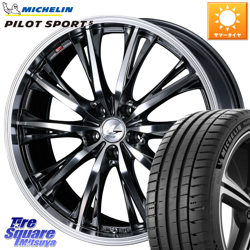 WEDS 41191 LEONIS RT ウェッズ レオニス ホイール 18インチ 18 X 7.0J +55 5穴 114.3 ミシュラン PILOT SPORT5 パイロットスポーツ5 95Y XL ★ 正規 225/45R18 レヴォーグ