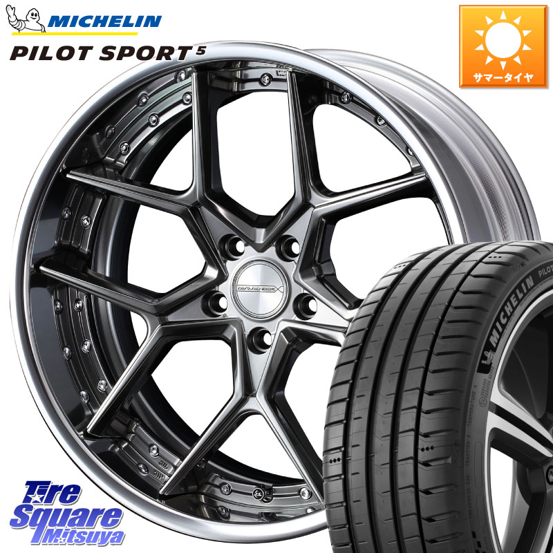 WEDS MAVERICK 1505S BK CONCAVE FACE EX-LoDisk 2ピース ホイール 20インチ 20 X 8.5J +33 5穴 114.3 ミシュラン PILOT SPORT5 パイロットスポーツ5 (95Y) XL 正規 245/35R20 30系アルファード 30系ヴェルファイア 20系アルファード