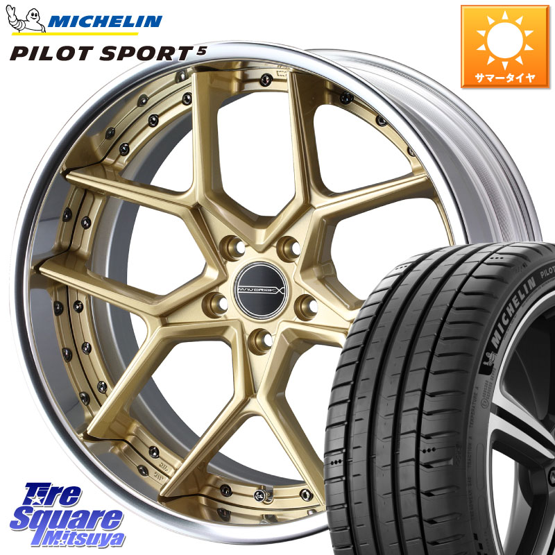 WEDS MAVERICK 1505S CONCAVE FACE EX-LoDisk 2ピース ホイール 20インチ 20 X 8.5J +33 5穴 114.3 ミシュラン PILOT SPORT5 パイロットスポーツ5 (95Y) XL 正規 245/35R20 30系アルファード 30系ヴェルファイア 20系アルファード