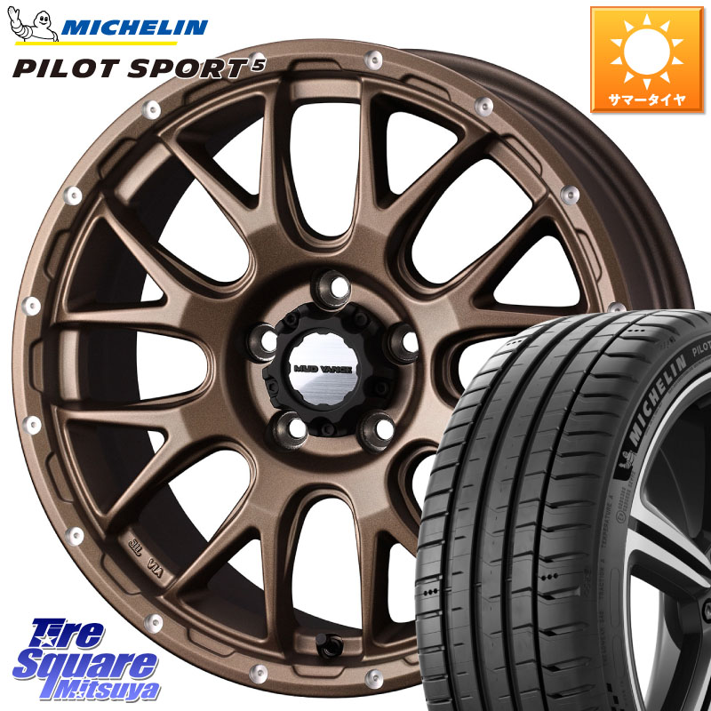 WEDS 41144 マッドヴァンス MUD VANCE 08 ホイール 17インチ 17 X 7.0J +38 5穴 114.3 ミシュラン PILOT SPORT5 パイロットスポーツ5 (91Y) XL 正規 215/45R17