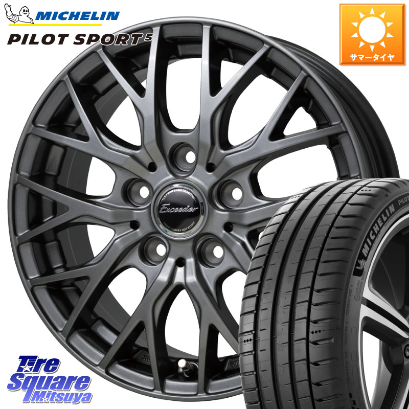 HotStuff Exceeder E05-2 ホイール 18インチ エクシーダ 18 X 8.0J +42 5穴 114.3 ミシュラン PILOT SPORT5 パイロットスポーツ5 (95Y) XL 正規 225/45R18 プリウスアルファ リーフ