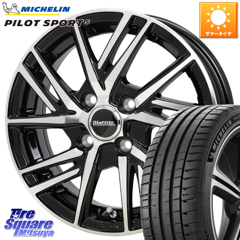 ミシュラン PILOT SPORT5 パイロットスポーツ5 (84Y) XL 正規 205/40R17HotStuff ラフィット LW06-2 LW-06-2 ホイール 17インチ 17X6.5J 45 4穴 100 E11ノート モビリオ/モビリオスパイク べリーサ|タイヤスクエアミツヤ