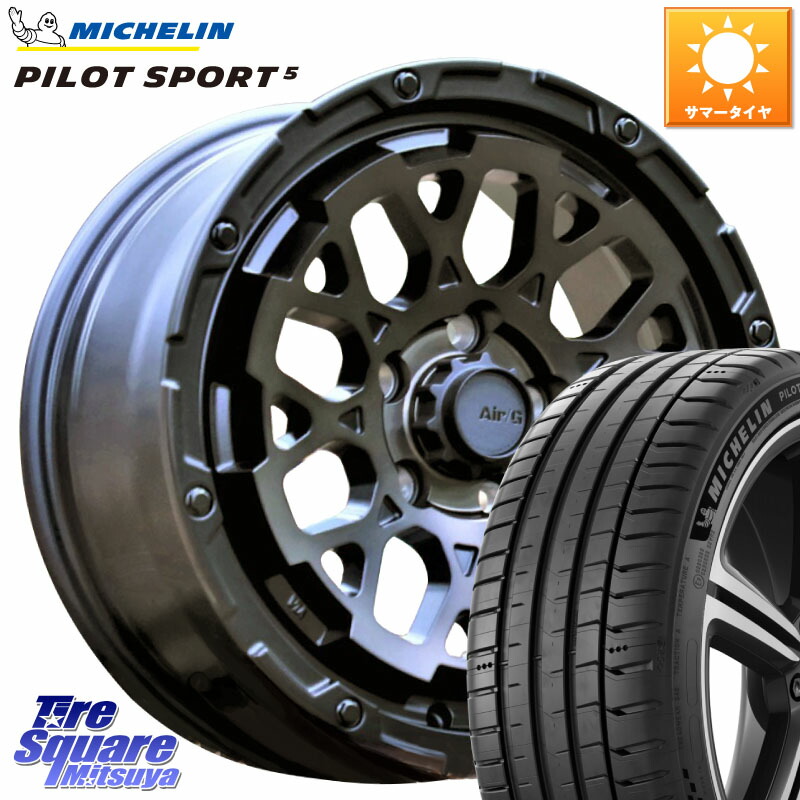 4X4エンジニアリング Air/G Rocks GHOST ホイール 17インチ 17 X 7.0J +32 5穴 114.3 ミシュラン PILOT SPORT5 パイロットスポーツ5 (98Y) XL 正規 215/55R17