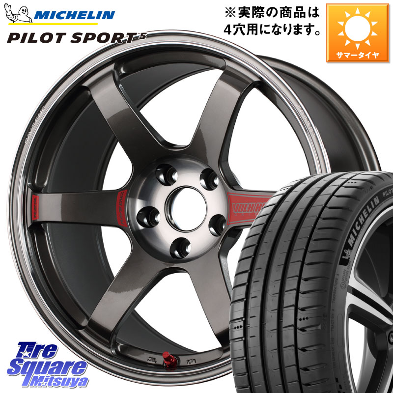 ミシュラン PILOT SPORT5 パイロットスポーツ5 (91Y) XL 正規 215/45R17RAYS 【欠品次回要問合せ】 VOLK RACING TE37 SAGA SL TE37 ホイール 17インチ 17X7.0J 44 4穴 100 カローラフィールダー|タイヤスクエアミツヤ