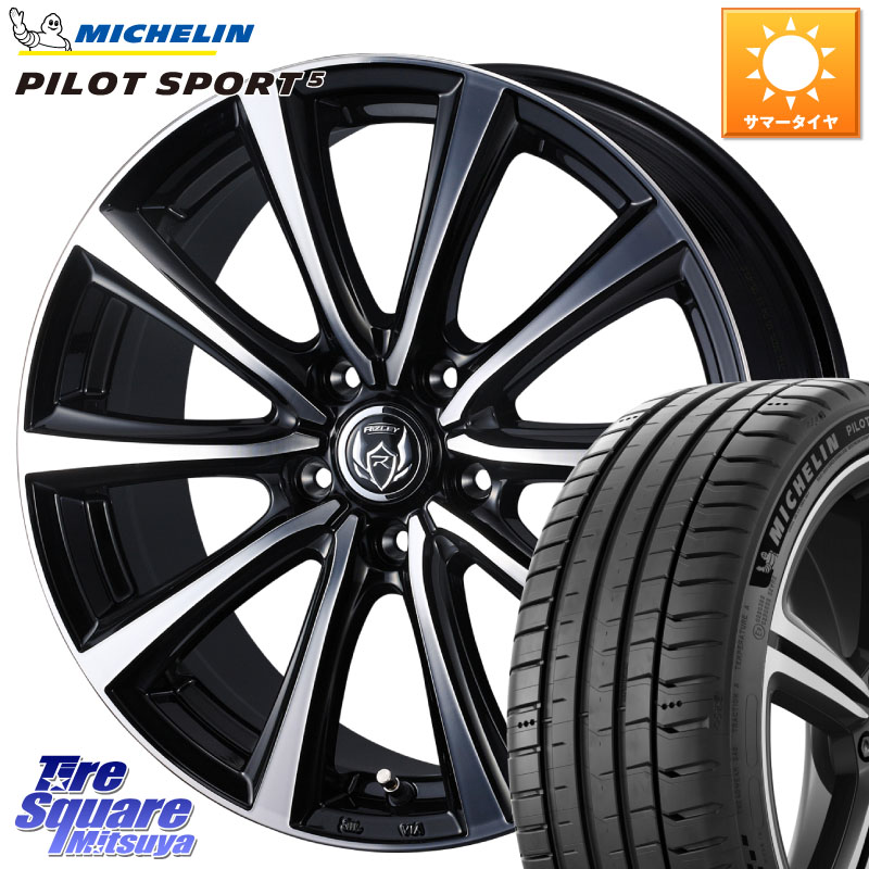 WEDS ウエッズ RIZLEY MS ホイール 18インチ ライツレー 18 X 7.5J +38 5穴 114.3 ミシュラン PILOT SPORT5 パイロットスポーツ5 (95Y) XL 正規 225/45R18 リーフ