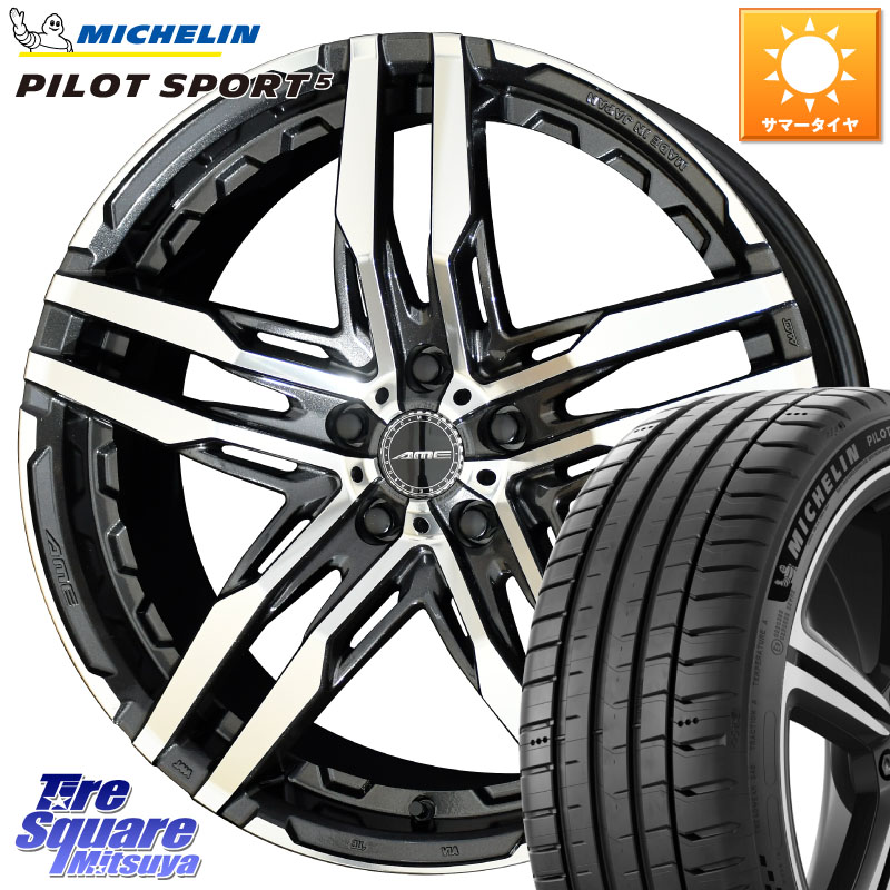 KYOHO SHALLEN RG ホイール 18インチ 18 X 8.0J +38 5穴 114.3 ミシュラン PILOT SPORT5 パイロットスポーツ5 (100Y) XL 正規 245/45R18