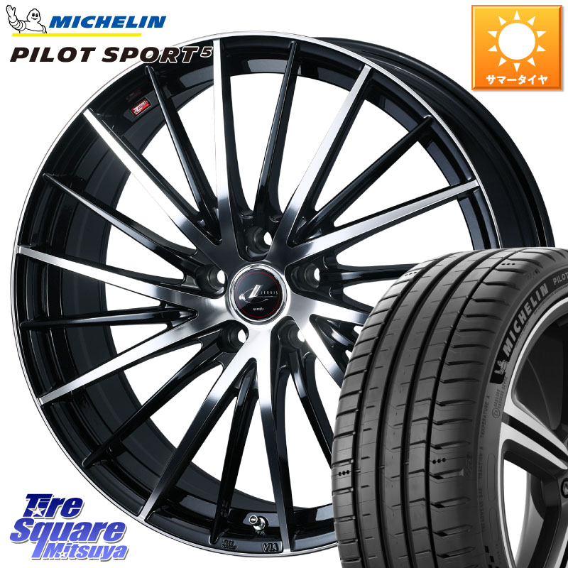 WEDS LEONIS FR レオニス FR ホイール 19インチ 19 X 8.0J(VAB 4POT) +43 5穴 114.3 ミシュラン PILOT SPORT5 パイロットスポーツ5 (93Y) XL 正規 245/35R19 WRX STI アプライドA-C(ブレンボ4POTキャリパー)対応