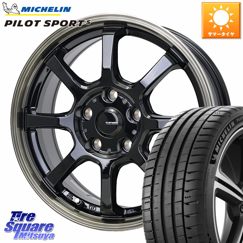 HotStuff G-SPEED P-08 ホイール 17インチ ジースピード 17 X 7.0J +55 5穴 114.3 ミシュラン PILOT SPORT5 パイロットスポーツ5 (88Y) XL 正規 205/45R17