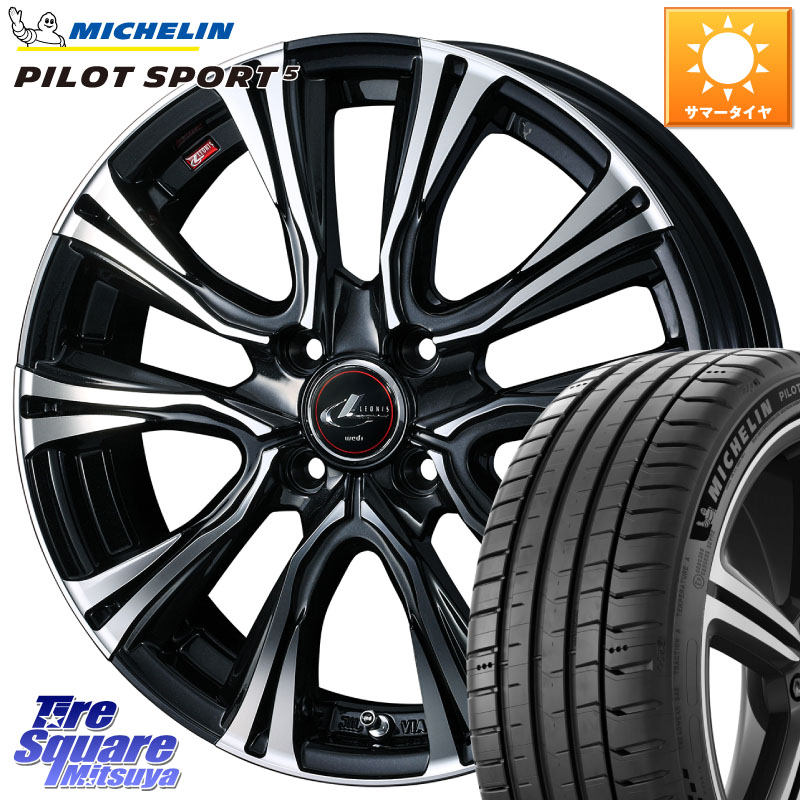ミシュラン PILOT SPORT5 パイロットスポーツ5 87W 正規 205/50R16WEDS 41226 LEONIS VR PBMC ウェッズ レオニス ホイール 16インチ 16X6.0J 42 4穴 100 ロードスターRF アクア|タイヤスクエアミツヤ