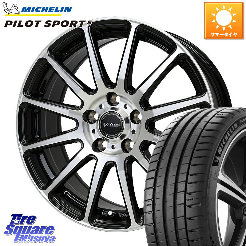 HotStuff Valette GLITTER グリッター ホイール 17インチ 17 X 7.0J +40 5穴 114.3 ミシュラン PILOT SPORT5 パイロットスポーツ5 (91Y) XL 正規 215/45R17