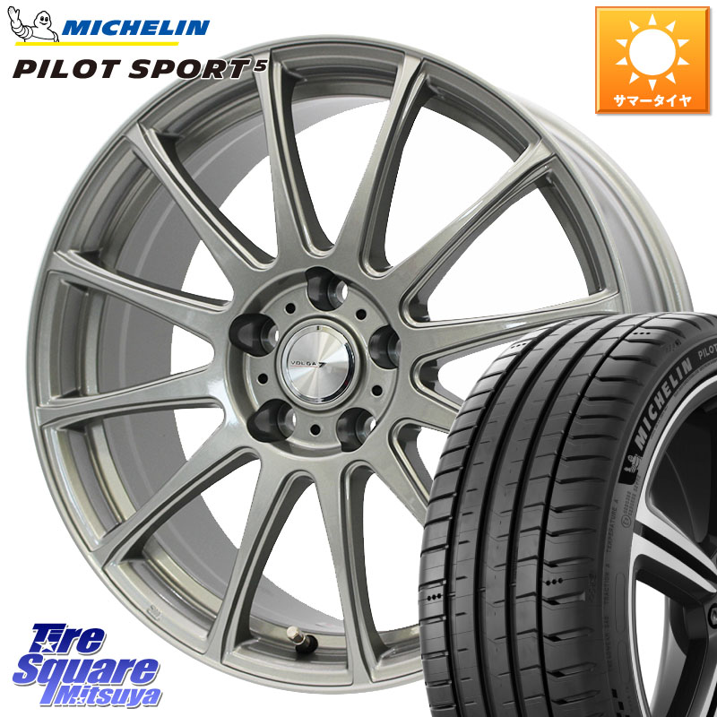 ミシュラン PILOT SPORT5 パイロットスポーツ5 (101Y) XL 正規 235/50R18WEDS VOLGA LUMIERE 在庫● 平座仕様(レクサス・トヨタ専用) ホイール 18インチ 18X7.0J 50 5穴 114.3 エスティマ|タイヤスクエアミツヤ