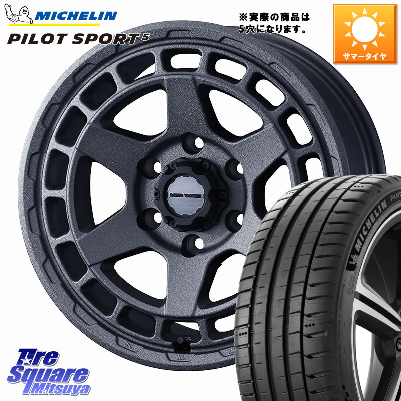 ミシュラン PILOT SPORT5 パイロットスポーツ5 (91Y) XL 正規 215/45R17WEDS MUDVANCE X TYPE S ホイール 17インチ マッドヴァンス タイプS 17X7.0J 38 5穴 114.3 リーフ LEAF 日産 ブレイド オーリス カローラルミオン|タイヤスクエアミツヤ