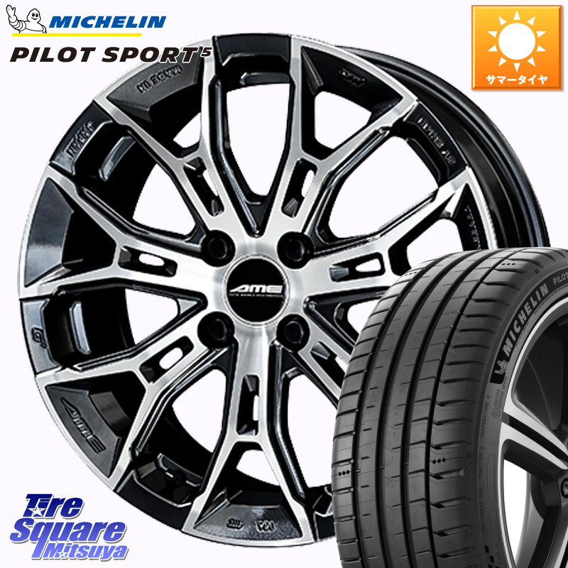 ミシュラン PILOT SPORT5 パイロットスポーツ5 (84Y) XL 正規 205/40R17KYOHO GALERNA FINURA ガレルナ フィヌラ ホイール 17インチ 17X7.0J 45 4穴 100 アクア ヤリス ロードスター E11ノート モビリオ/モビリオスパイク カローラフィールダーハイブリッド べリーサ|タイヤスクエアミツヤ