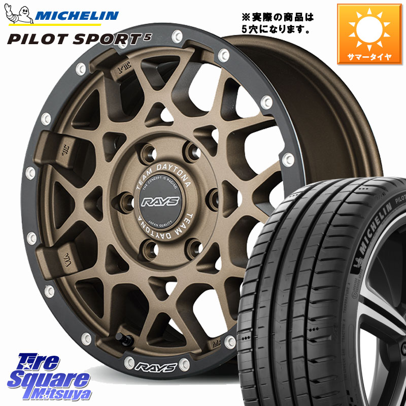 ミシュラン PILOT SPORT5 パイロットスポーツ5 (95Y) XL 正規 215/50R17RAYS 【欠品次回要問合せ】 M8 TEAM DAYTONA ホイール 17インチ 17X7.0J 32 5穴 114.3｜タイヤスクエアミツヤ