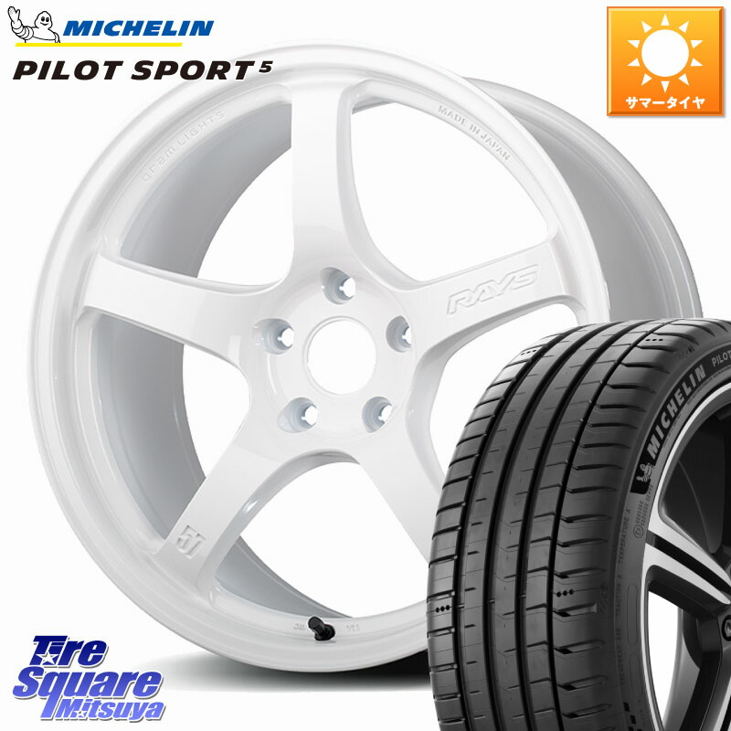 RAYS 【欠品次回7~8月】 gramLIGHTS 57CR Limited ホイール 18インチ 18 X 8.5J(VAB 4POT) +50 5穴 114.3 ミシュラン PILOT SPORT5 パイロットスポーツ5 99Y XL ★ 正規 255/40R18 181,745円