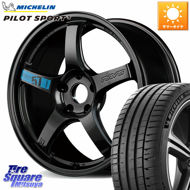 ミシュラン PILOT SPORT5 パイロットスポーツ5 (95Y) XL 正規 225/45R18RAYS 【欠品次回~1月】 57CR SpecM gramLIGHTS ホイール 18インチ 18X7.5J 50 5穴 100 レガシー レガシィ ワゴン｜タイヤスクエアミツヤ