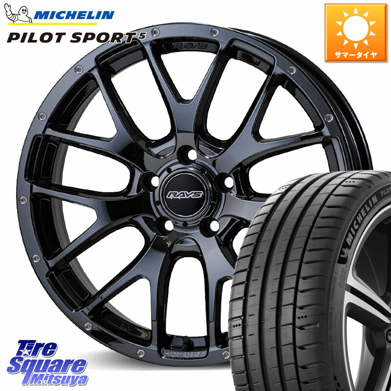 RAYS 【欠品次回要問合せ】 HOMURA 2X7FA ホイール 18インチ 18 X 7.5J +45 5穴 114.3 ミシュラン PILOT SPORT5 パイロットスポーツ5 (92Y) XL 正規 225/40R18 プリウスアルファ GRヤリスRSノーマルキャリパー フロンクス