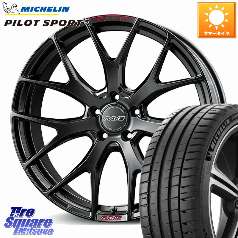 RAYS 【欠品次回8~9月】 HOMURA 2x7FT SPORT EDITION ホイール 19インチ 19 X 8.0J +45 5穴 114.3 ミシュラン PILOT SPORT5 パイロットスポーツ5 (91Y) XL 正規 235/35R19 90系ノア ヴォクシー プリウスアルファ FL系シビック