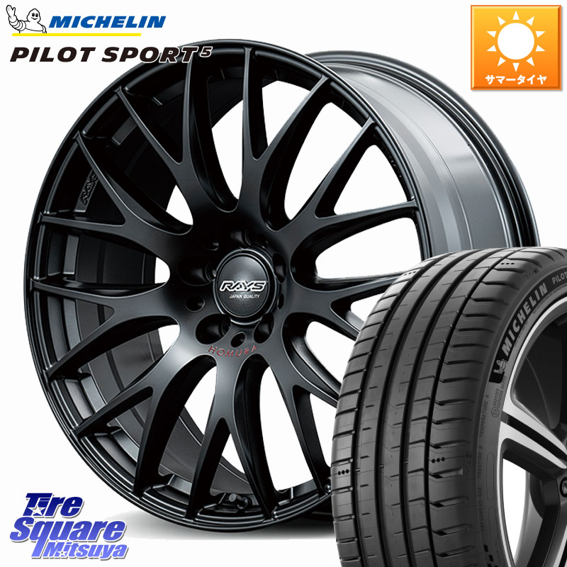 ミシュラン PILOT SPORT5 パイロットスポーツ5 (99Y) XL 正規 225/50R18RAYS 【欠品次回10~11月】 HOMURA 2x9Plus SPORT EDITION ホイール 18インチ 18X7.5J 46 5穴 114.3 C-HR MAZDA6 エスティマハイブリッド エスティマ UX レクサス MPV|タイヤスクエアミツヤ