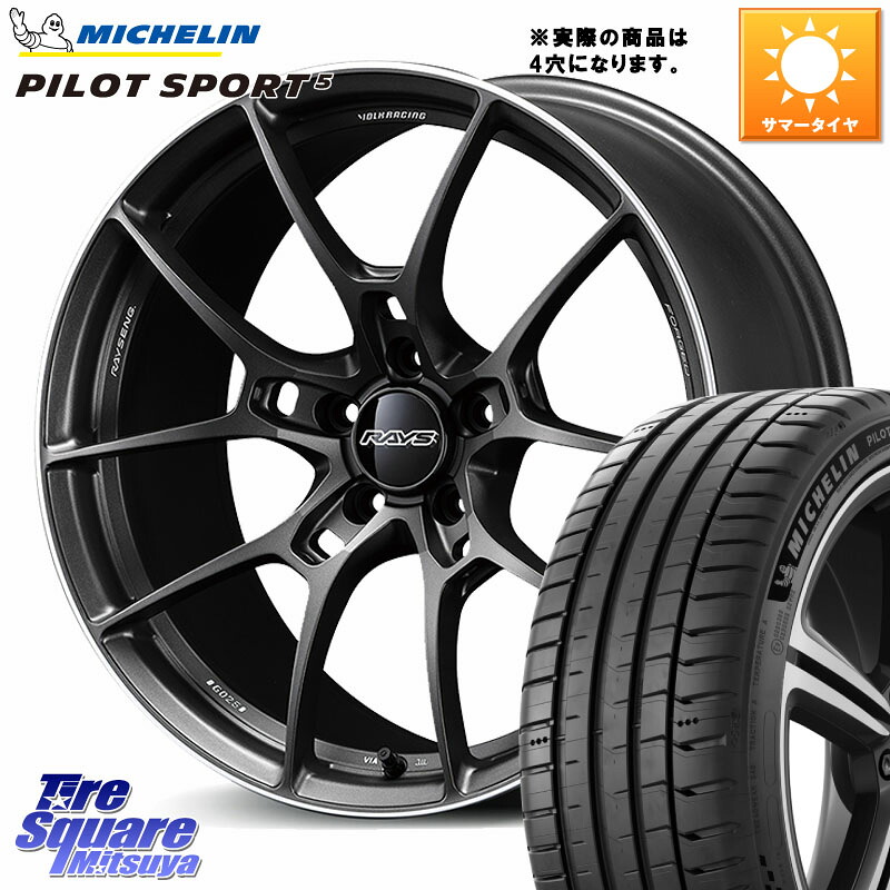 ミシュラン PILOT SPORT5 パイロットスポーツ5 87W 正規 205/50R16RAYS 【欠品次回要問合せ】 G025 VOLK RACING 鍛造 ホイール 16インチ◇参考画像 16X6.5J 45 4穴 100 ロードスター(ローダウン等) ロードスターRF アクア シビック｜タイヤスクエアミツヤ