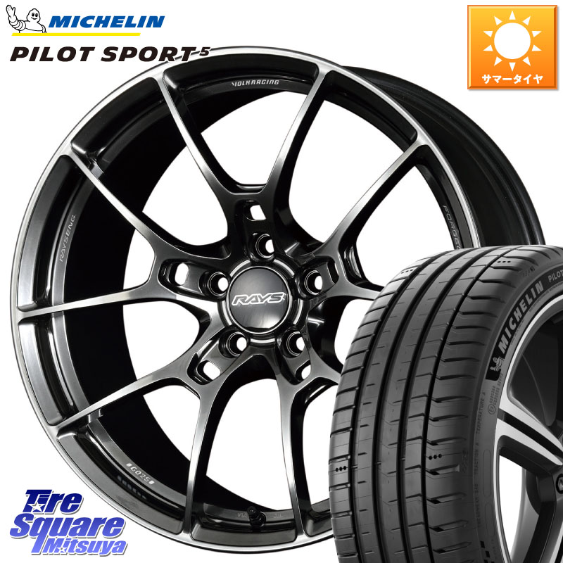 ミシュラン PILOT SPORT5 パイロットスポーツ5 (97Y) XL 正規 265/35R18RAYS 【欠品次回3~4月】 G025 VOLK RACING 鍛造 ホイール 18インチ 18X9.5J(FK) 45 5穴 120 FK8シビックTypeR要ローダウン｜タイヤスクエアミツヤ