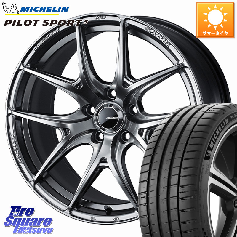 ミシュラン PILOT SPORT5 パイロットスポーツ5 (89Y) XL 正規 215/40R18WEDS WedsSport SA-01R SA01R ウェッズ スポーツ ホイール 18インチ 18X8.5J 45 5穴 100 210/A10系カローラ BRZ/86ローダウン車 BRZ GR 86 ハチロク 86 ハチロク｜タイヤスクエアミツヤ