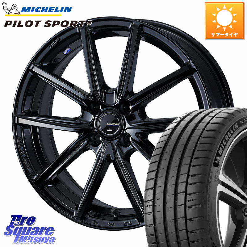 ミシュラン PILOT SPORT5 パイロットスポーツ5 (84Y) XL 正規 205/40R17WEDS LEONIS NAVIA 08 ホイール 17インチ 17X6.5J 42 4穴 100 E11ノート モビリオ/モビリオスパイク べリーサ|タイヤスクエアミツヤ