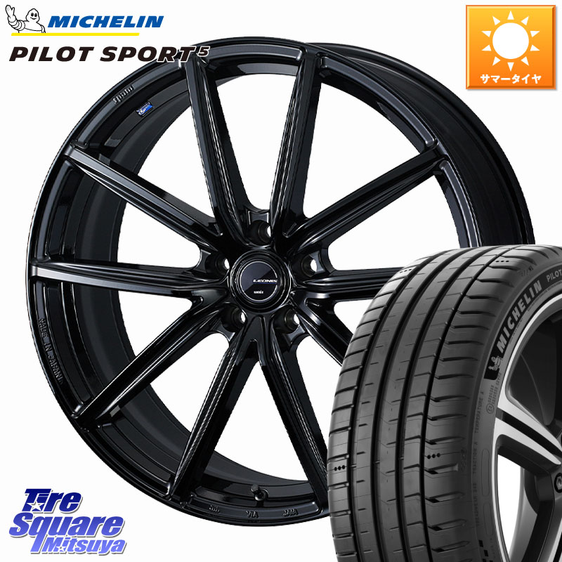 ミシュラン PILOT SPORT5 パイロットスポーツ5 (102Y) XL 正規 245/45R19WEDS LEONIS NAVIA 08 ホイール 19インチ 19X7.5J 38 5穴 114.3 NX レクサス エクリプスクロス RVR ハリアー アウトランダー|タイヤスクエアミツヤ