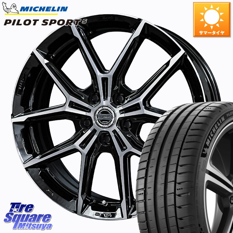 楽天市場】KOSEI MZ-GROW C52S ホイール 17インチ 17 X 7.0J +40