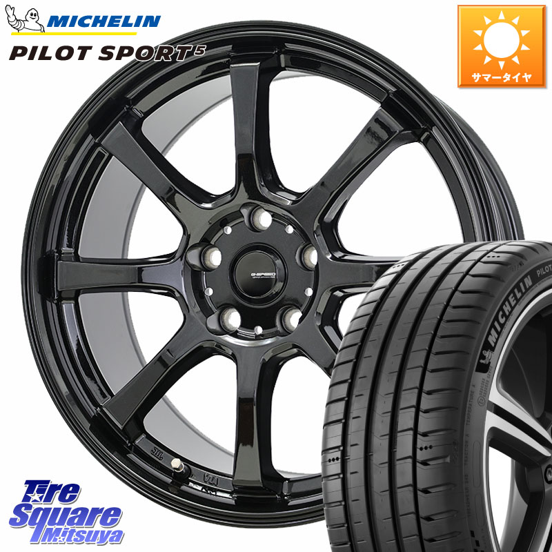HotStuff G-SPEED G-08 ホイール 17インチ ジースピード 17 X 7.0J +55 5穴 114.3 ミシュラン PILOT SPORT5 パイロットスポーツ5 (98Y) XL 正規 215/55R17 WR-V RC系オデッセイ前期