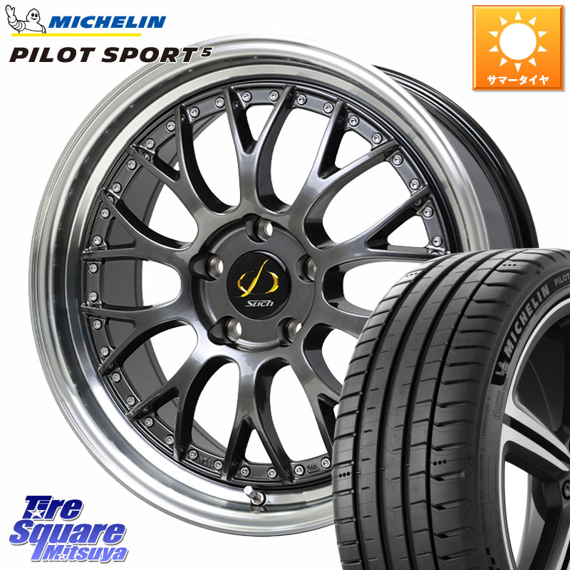 HotStuff Stich Mesh NR シュティッヒ メッシュ NR ホイール 19インチ 19 X 8.0J +42 5穴 114.3 ミシュラン PILOT SPORT5 パイロットスポーツ5 (93Y) XL 正規 225/40R19