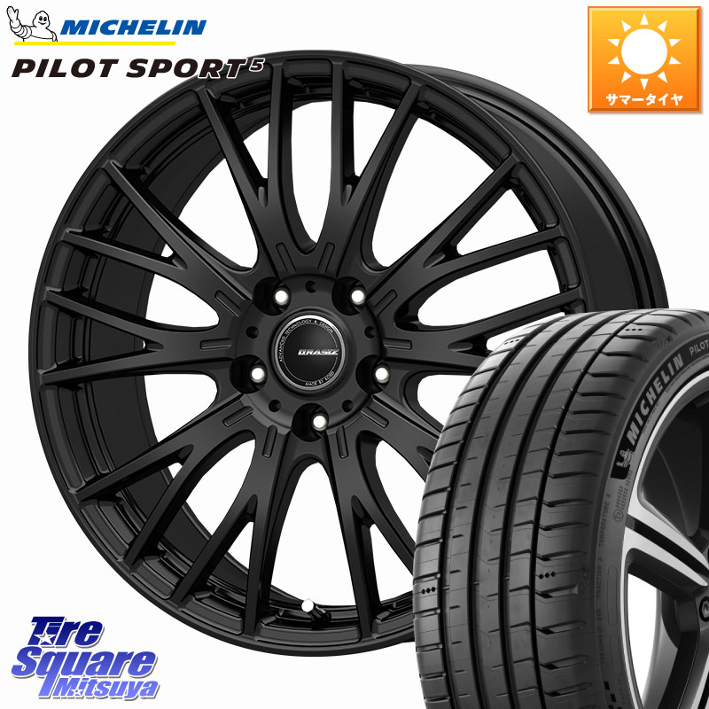 KOSEI QRASIZ クレイシズ SE48 ホイール 18インチ 18 X 8.0J +43 5穴 114.3 ミシュラン PILOT SPORT5 パイロットスポーツ5 (100Y) XL 正規 245/45R18