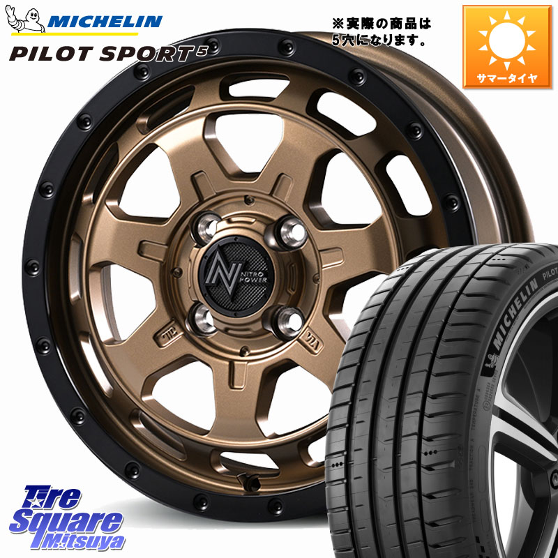 ミシュラン PILOT SPORT5 パイロットスポーツ5 87W 正規 205/50R16MANARAY 【欠品次回7月下-8月上旬予定】NITRO POWER M7 PHALANX ファランクス ホイール 16インチ 16X7.0J 40 5穴 114.3|タイヤスクエアミツヤ