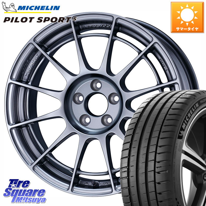 ミシュラン PILOT SPORT5 パイロットスポーツ5 (94Y) XL 正規 225/45R17ENKEI Racing Revolution NT03RR For GR86 / BRZ Cup ホイール 17インチ 17X7.5J 44 5穴 100 カローラスポーツ BRZ/86/GR86 GR 86 ハチロク 86 ハチロク|タイヤスクエアミツヤ