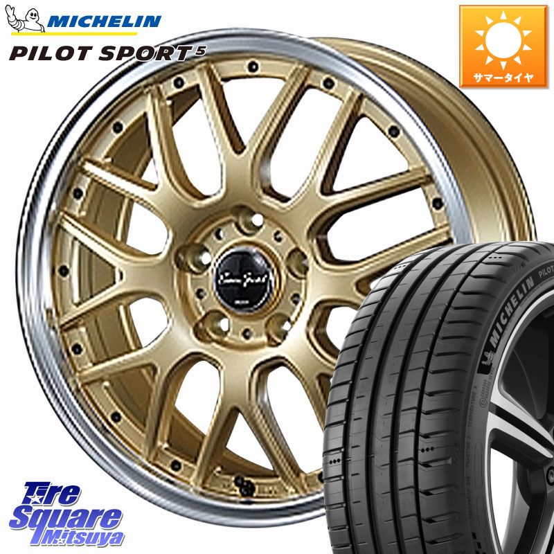 ミシュラン PILOT SPORT5 パイロットスポーツ5 (95Y) XL 正規 225/45R18BLEST EuroSport Type815 ホイール 18インチ 18X7.0J 38 5穴 114.3 ZE1リーフ プリウスアルファ ステージア 日産 マークXジオ RX-8 MAZDA インサイト WRX S4｜タイヤスクエアミツヤ