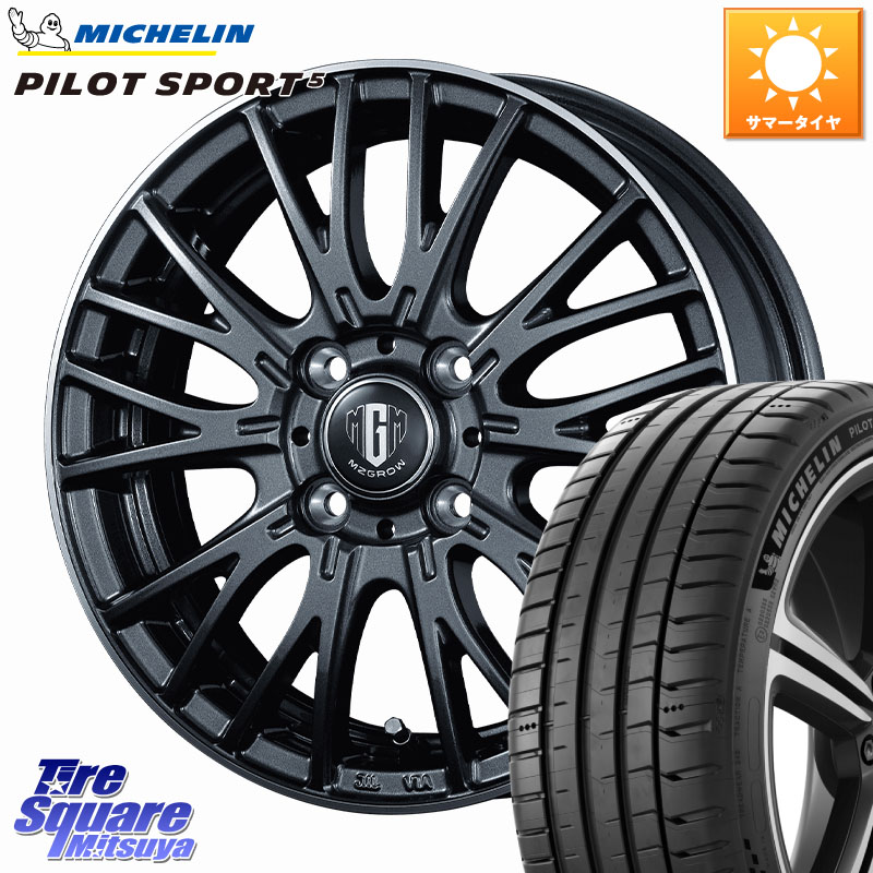 ミシュラン PILOT SPORT5 パイロットスポーツ5 87W XL 正規 205/45R16KOSEI MZ-GROW VM25R ホイール 16インチ 16X6.0J 40 4穴 100|タイヤスクエアミツヤ
