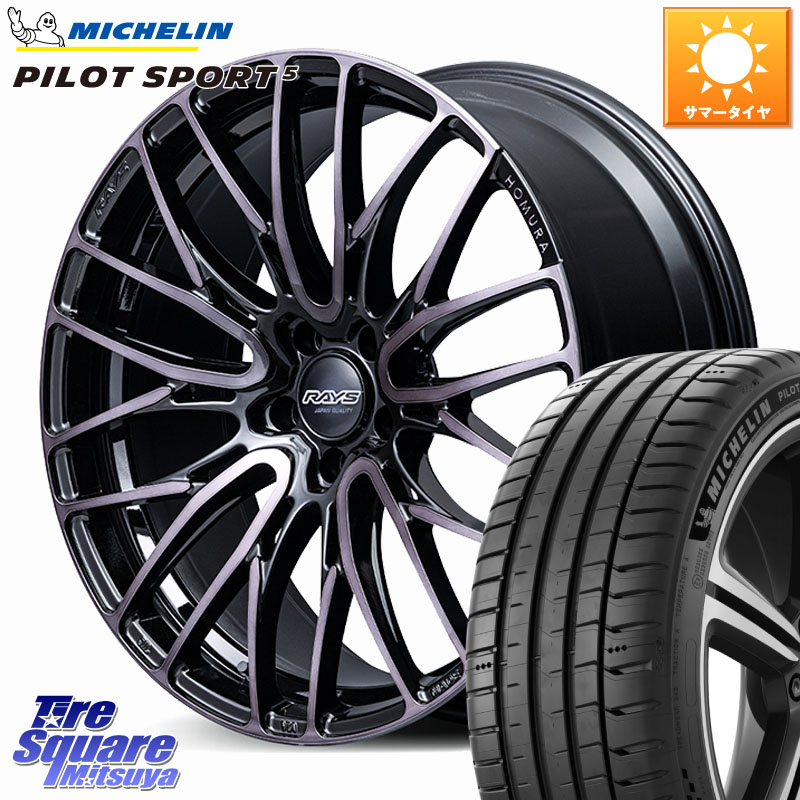 RAYS 【欠品次回9~10月】 HOMURA 2x10BD BLACK CLEAR EDITION ホイール 20インチ 20 X 8.5J +38 5穴 114.3 ミシュラン PILOT SPORT5 パイロットスポーツ5 (101Y) XL 正規 255/40R20